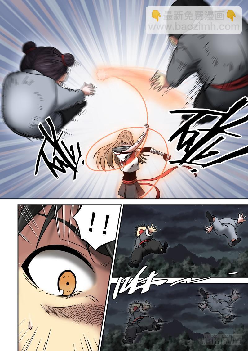 09 前&middot;大神通师-第9话