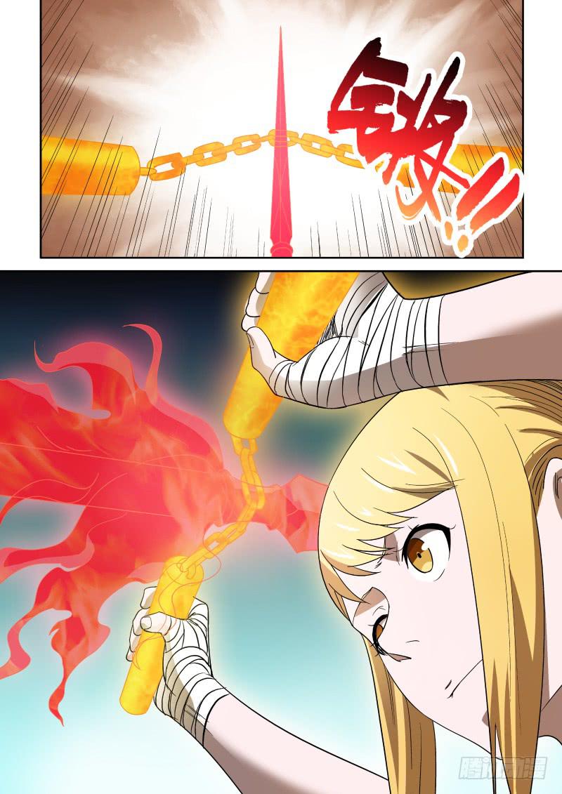 83 哼哼哈兮，快使用&hellip;&hellip;-第83话