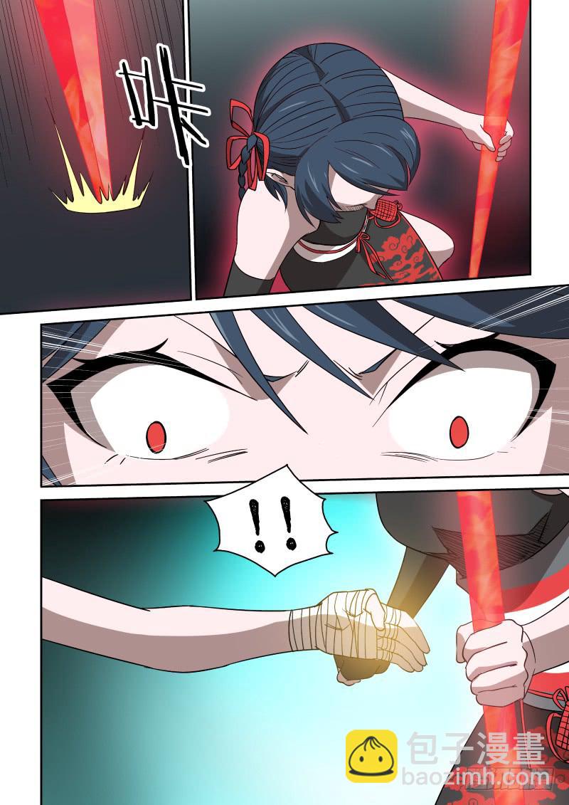 83 哼哼哈兮，快使用&hellip;&hellip;-第83话