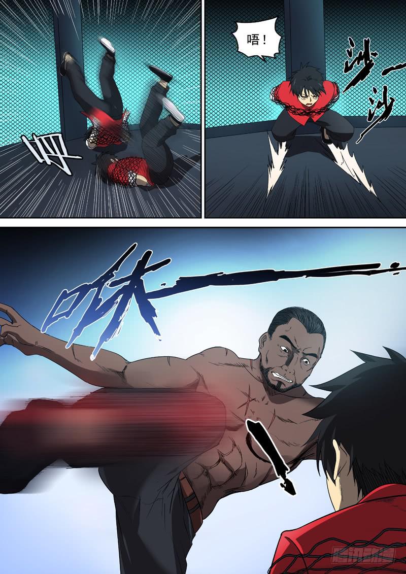 87 对战虎拳-第87话