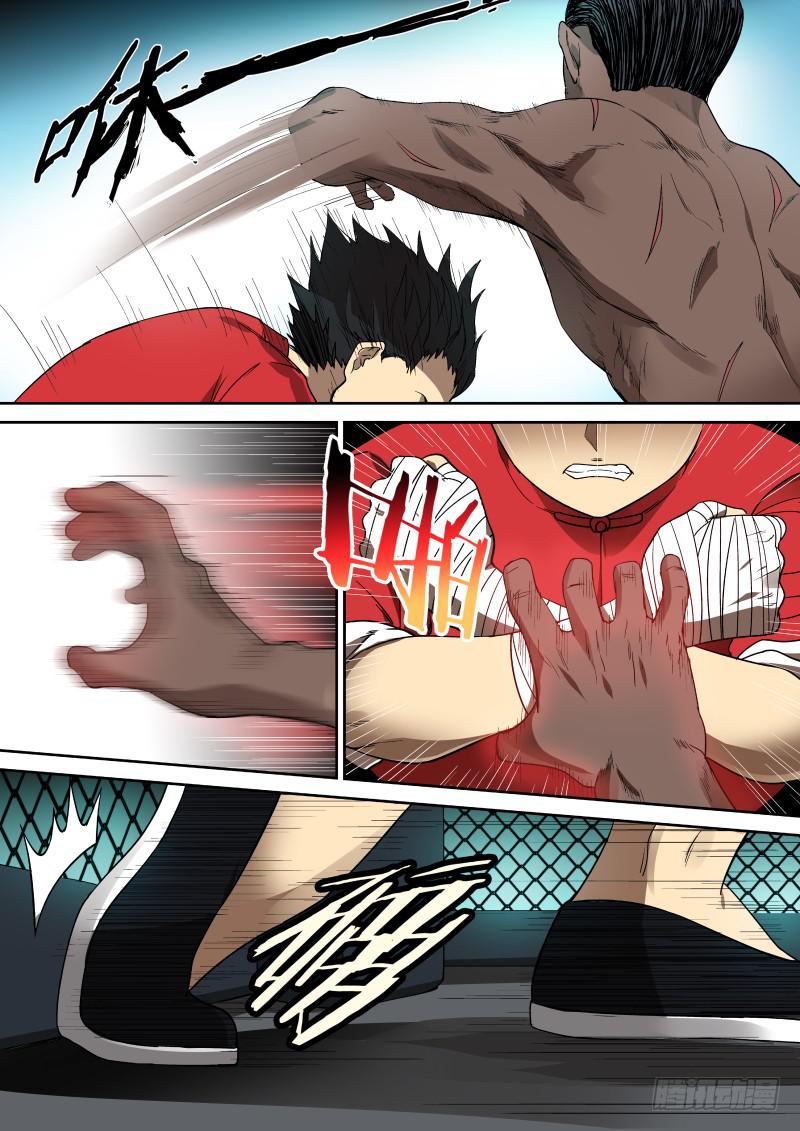 87 对战虎拳-第87话