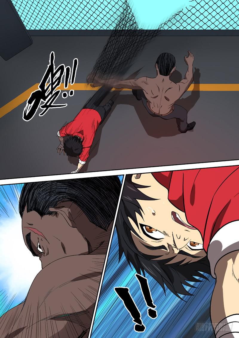 87 对战虎拳-第87话