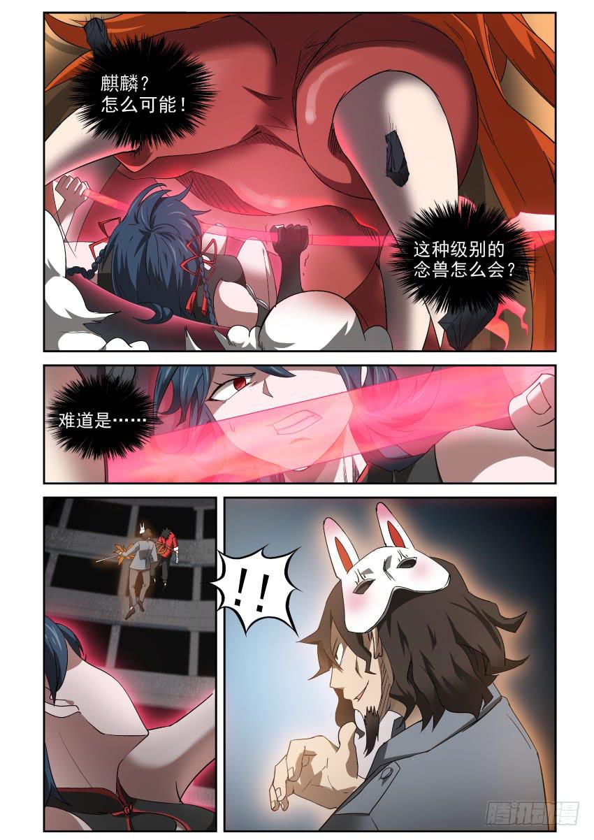 91 都是戏精啊-第91话