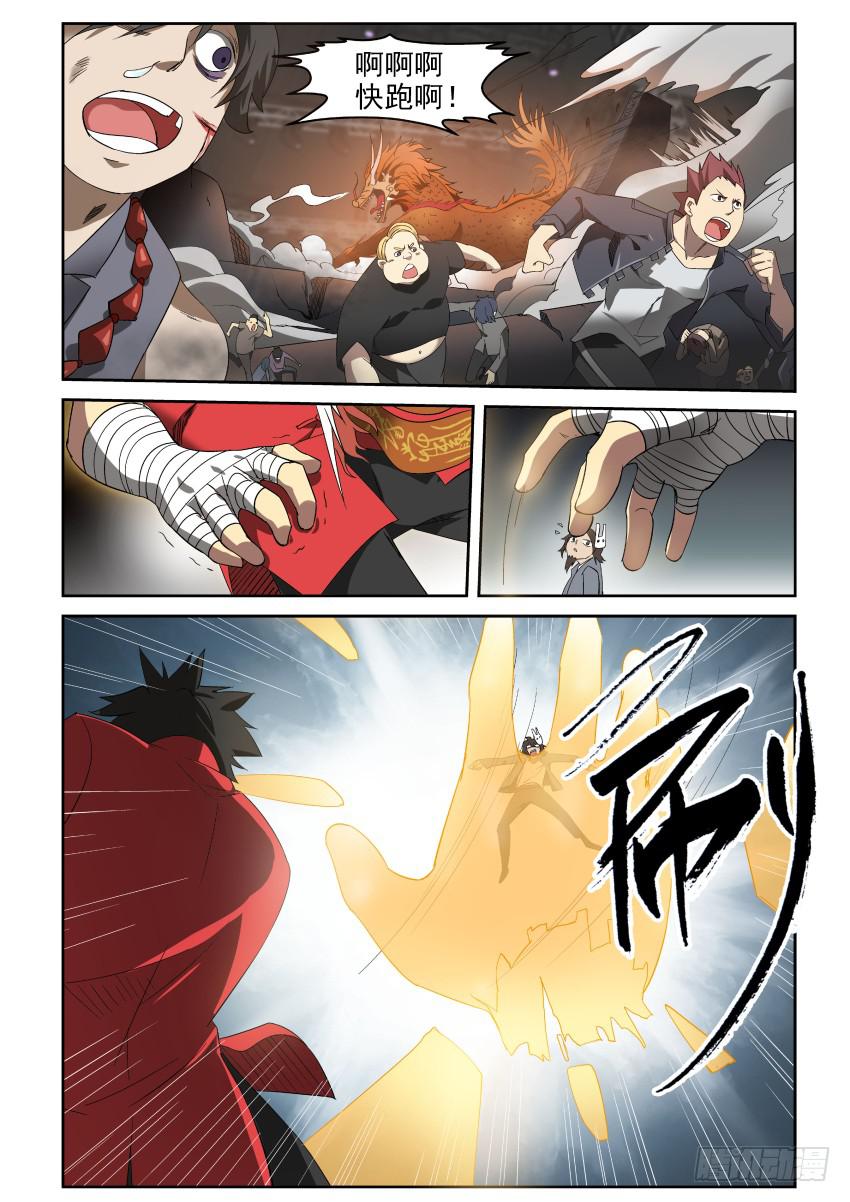 91 都是戏精啊-第91话