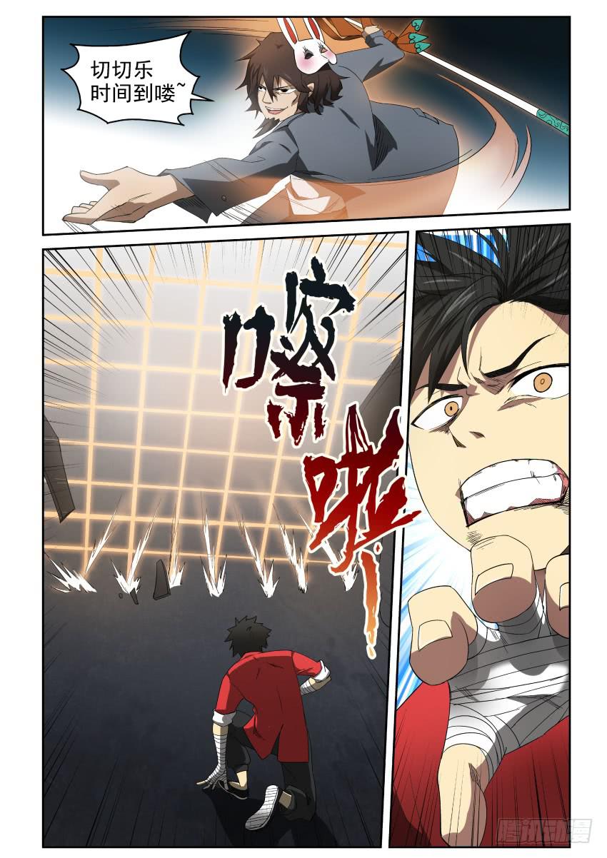 91 都是戏精啊-第91话