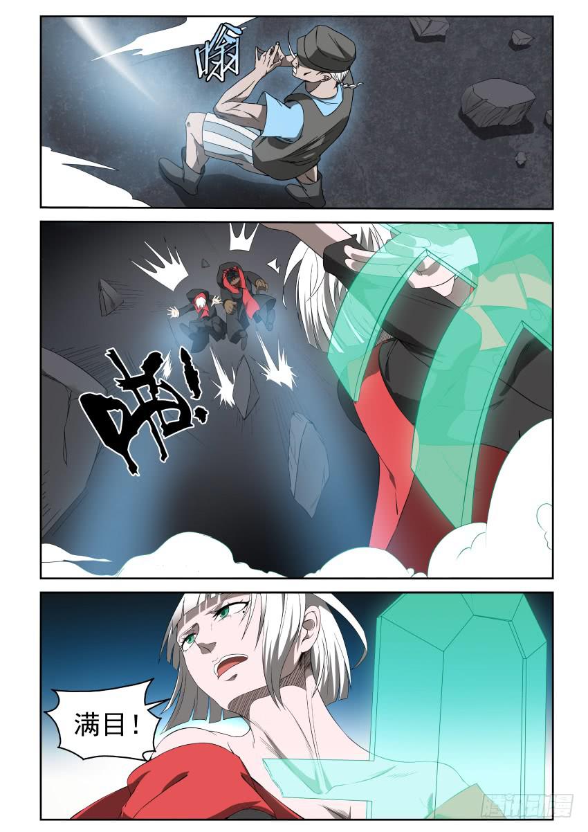 93 一波未平一波又起-第93话