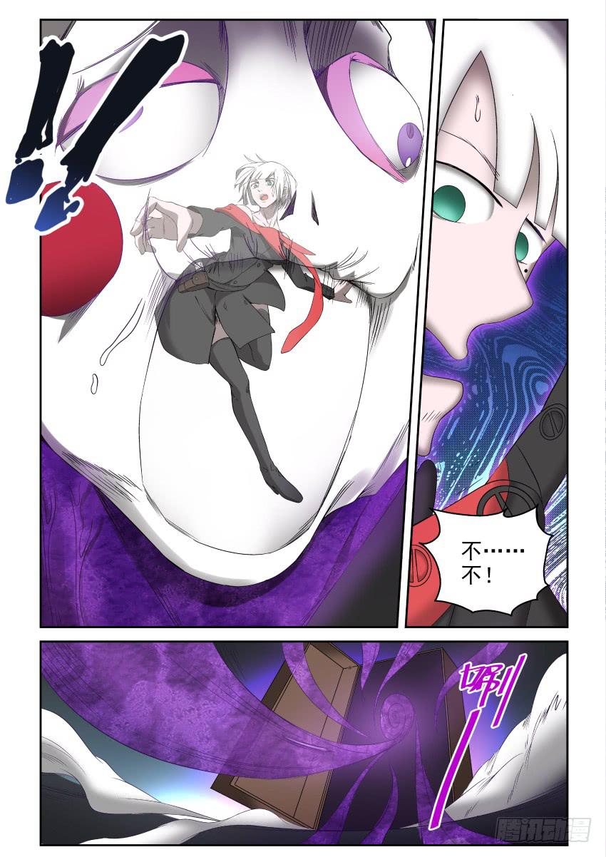 93 一波未平一波又起-第93话