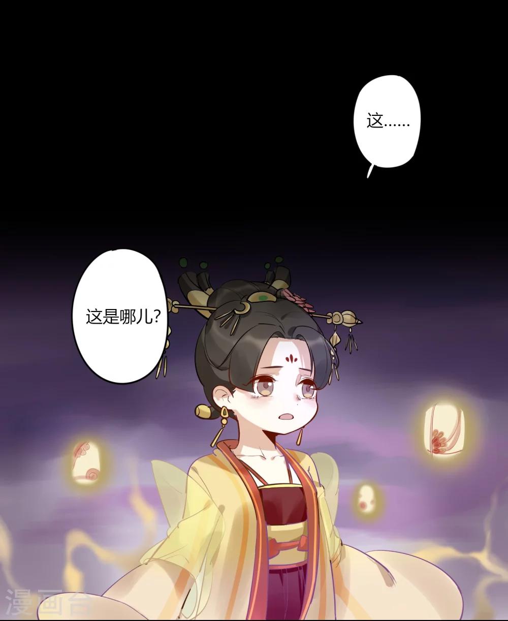 第5话 孤鸾照镜，相思如梦-第5话