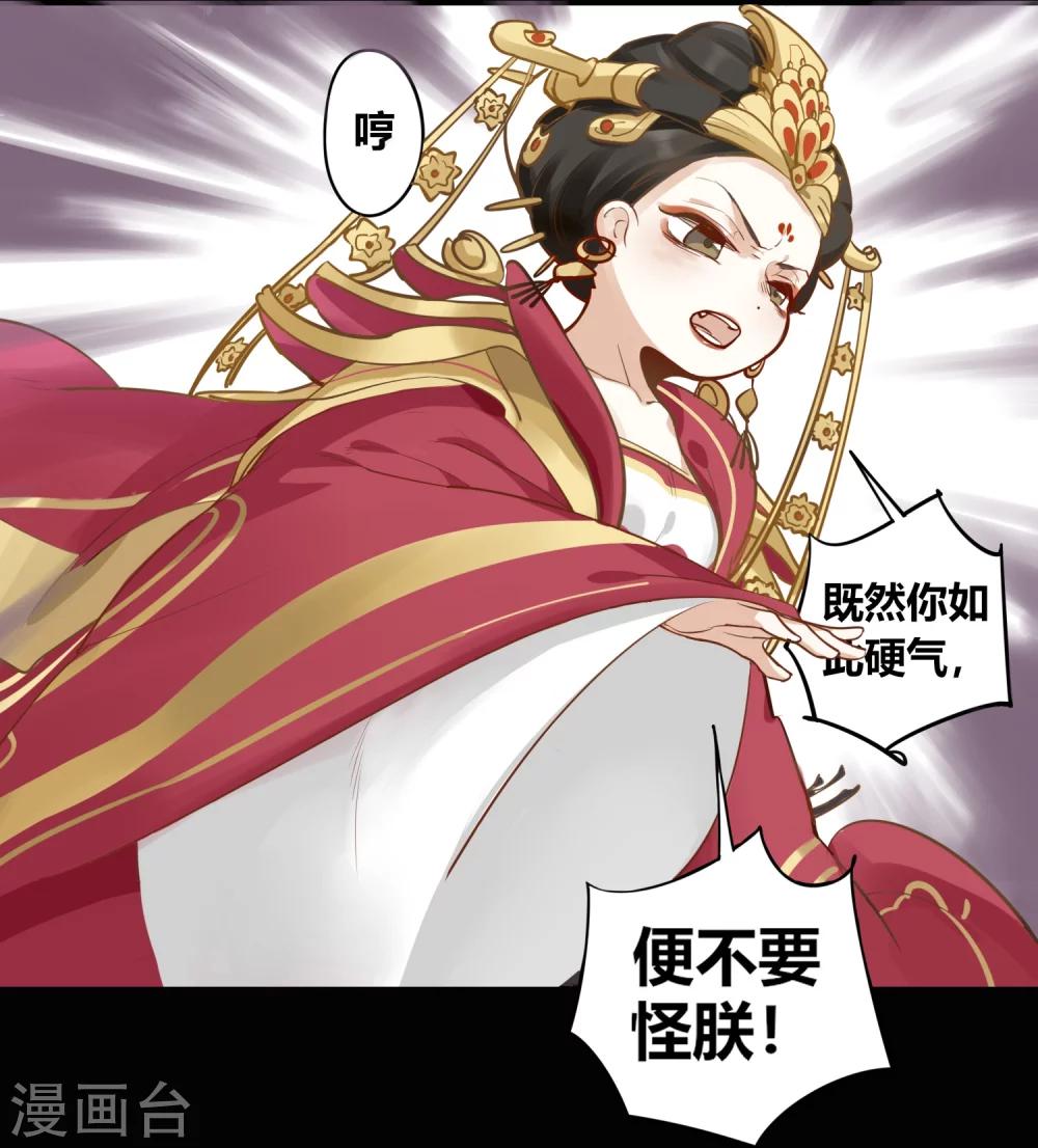 第5话 孤鸾照镜，相思如梦-第5话