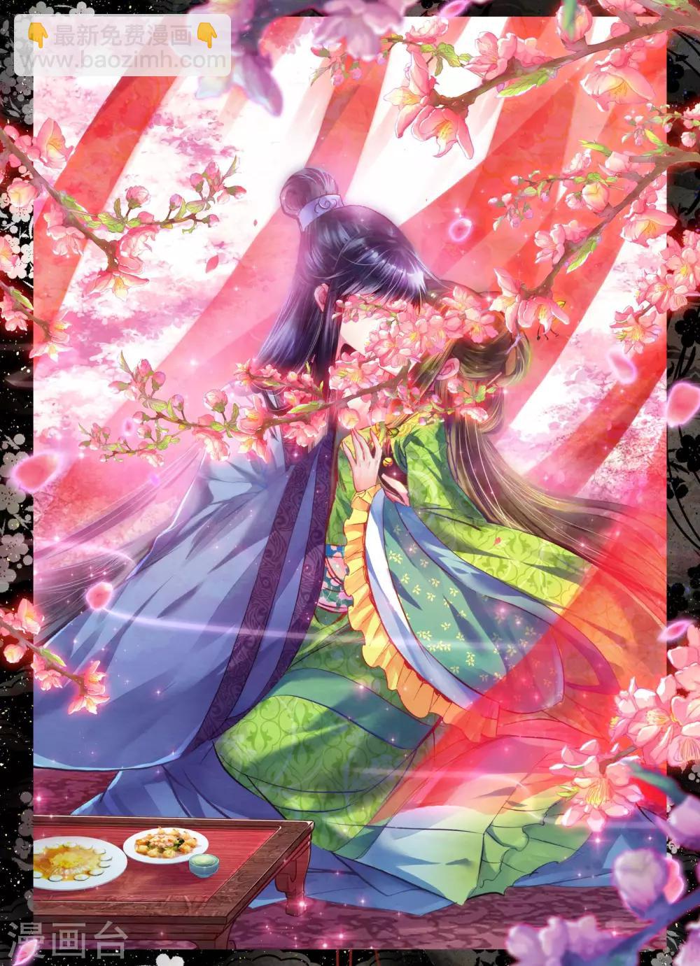 第15话 我是头牌！-第15话