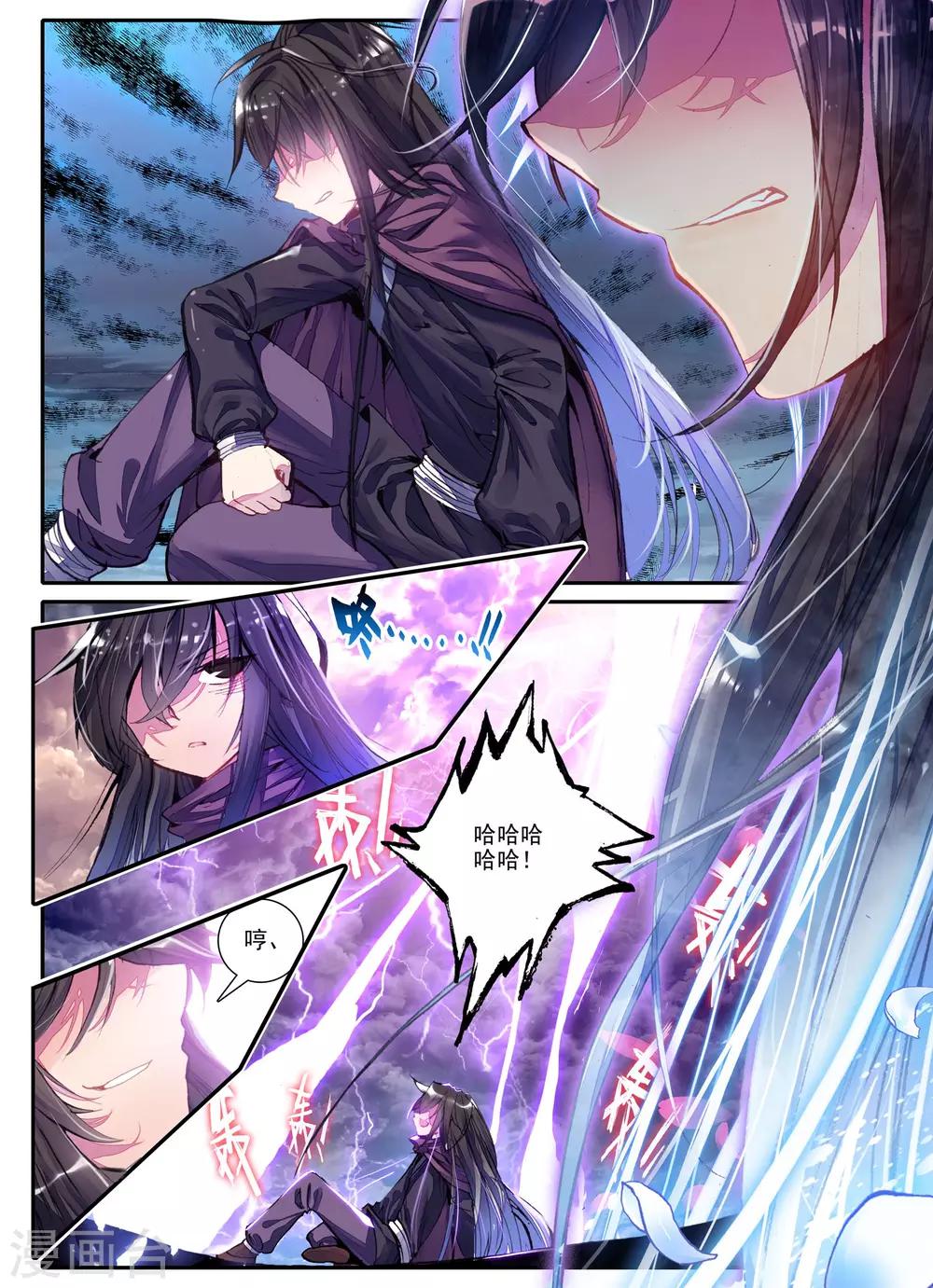 第3话 神秘的人-第3话