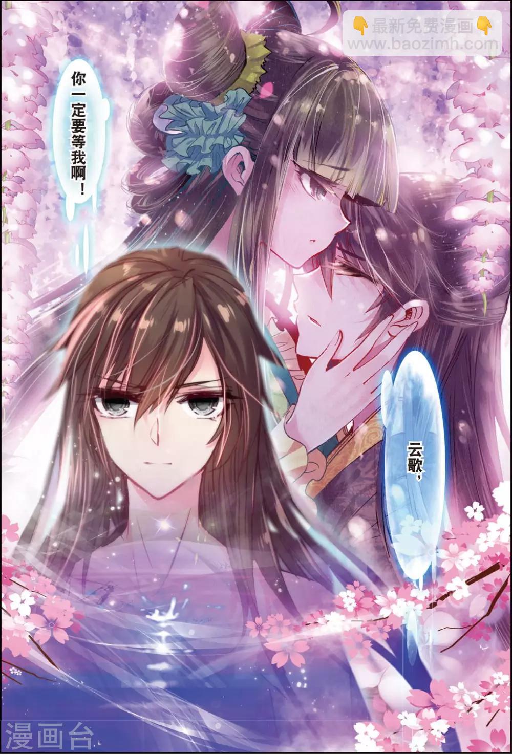 第31话 寒意-第31话