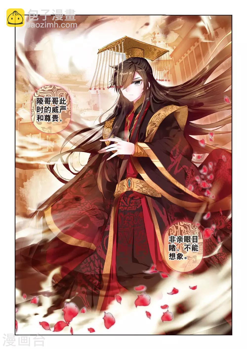 第35话 祭典-第35话