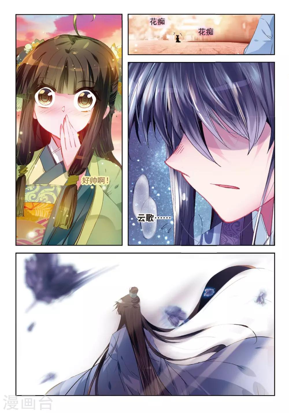 第35话 祭典-第35话