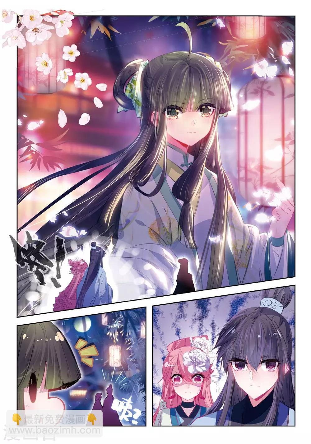 第37话 伊人，却在灯火阑珊处-第37话