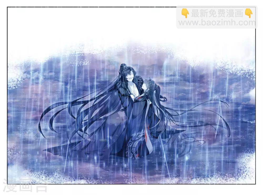 第43话 血染同心缕 泪洒长命花-第43话