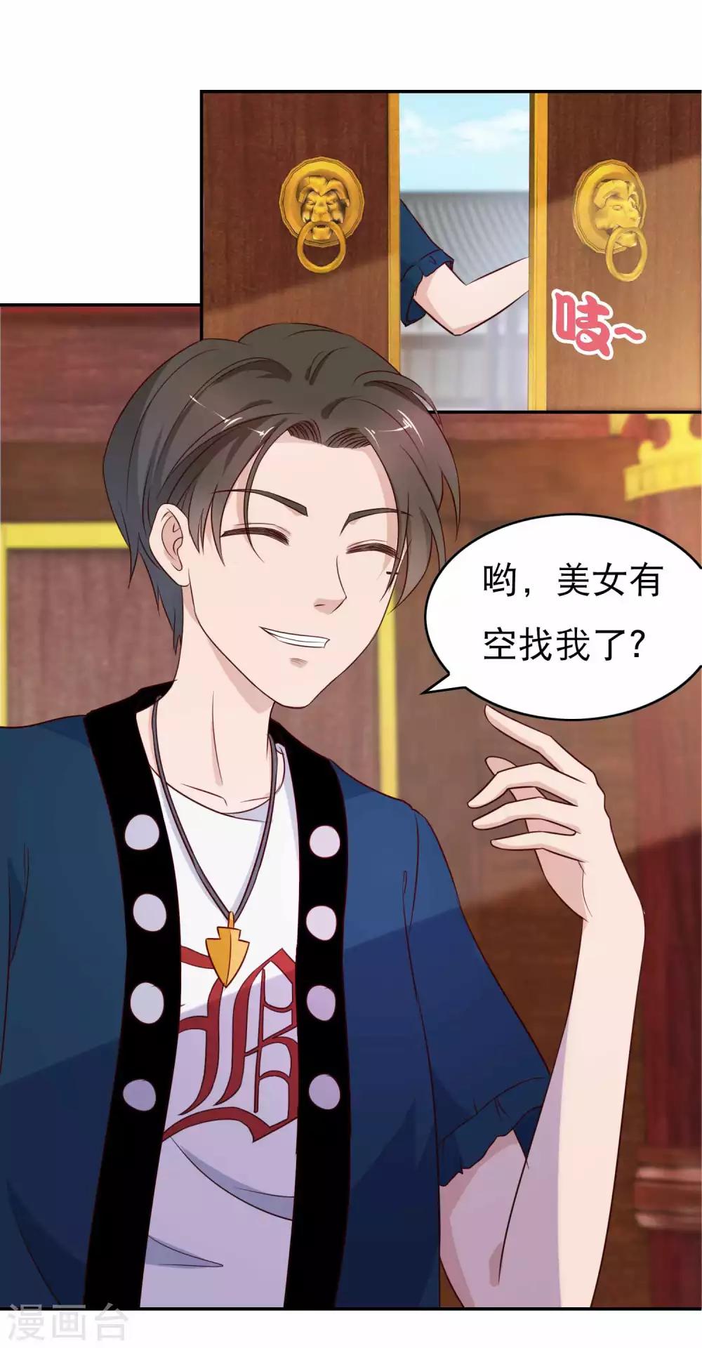 第14话 求救-第15话