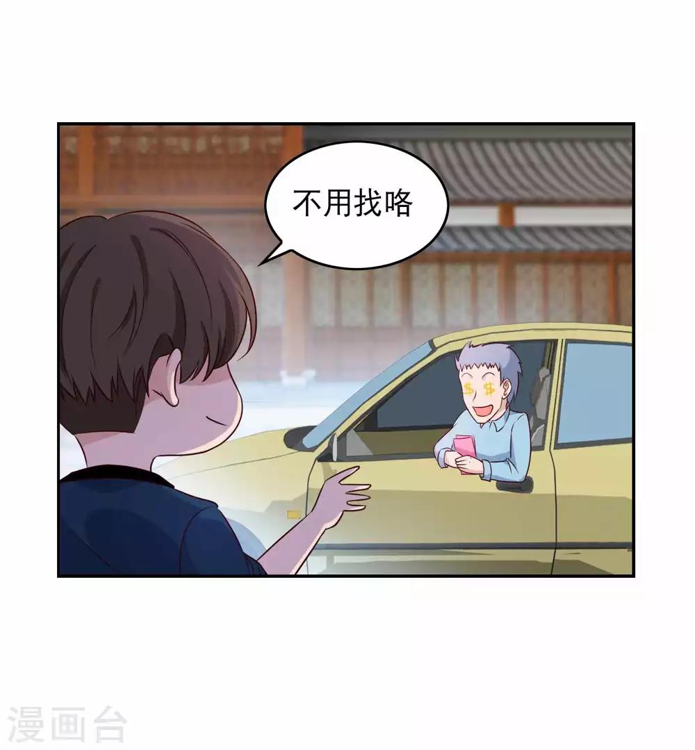 第14话 求救-第15话