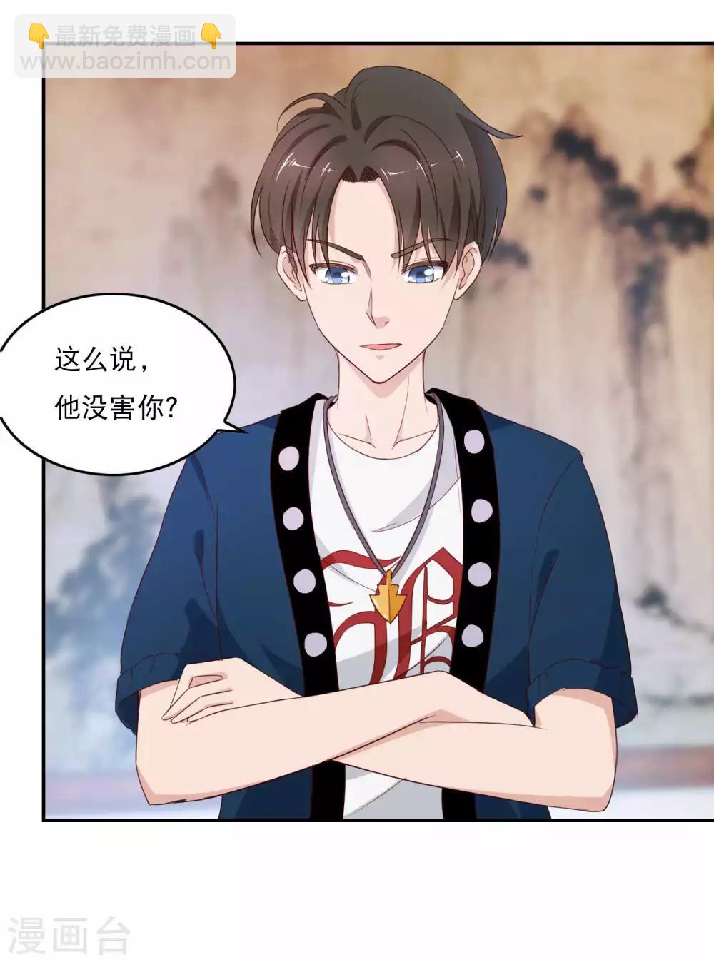 第14话 求救-第15话