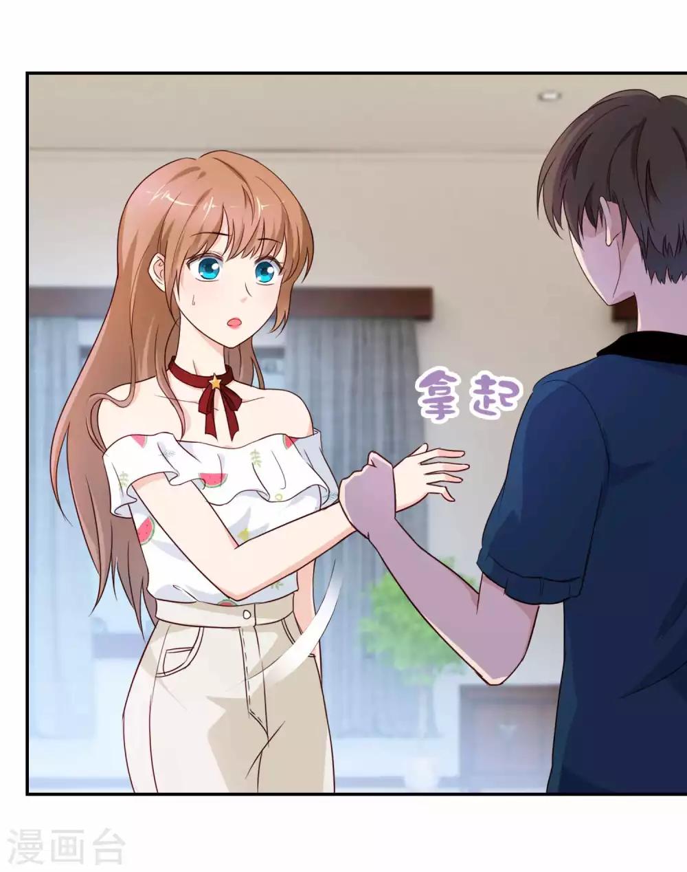 第14话 求救-第15话