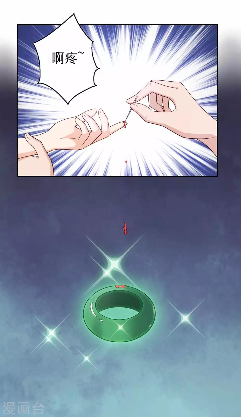 第14话 求救-第15话