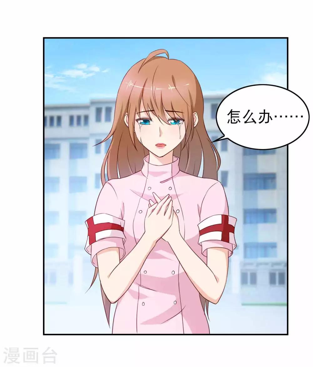 第14话 求救-第15话