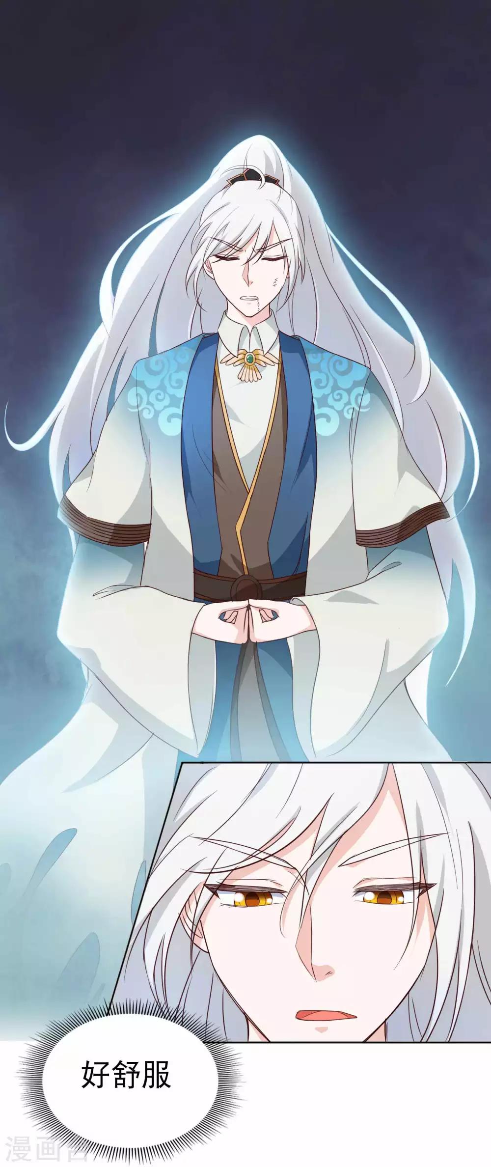 第14话 求救-第15话