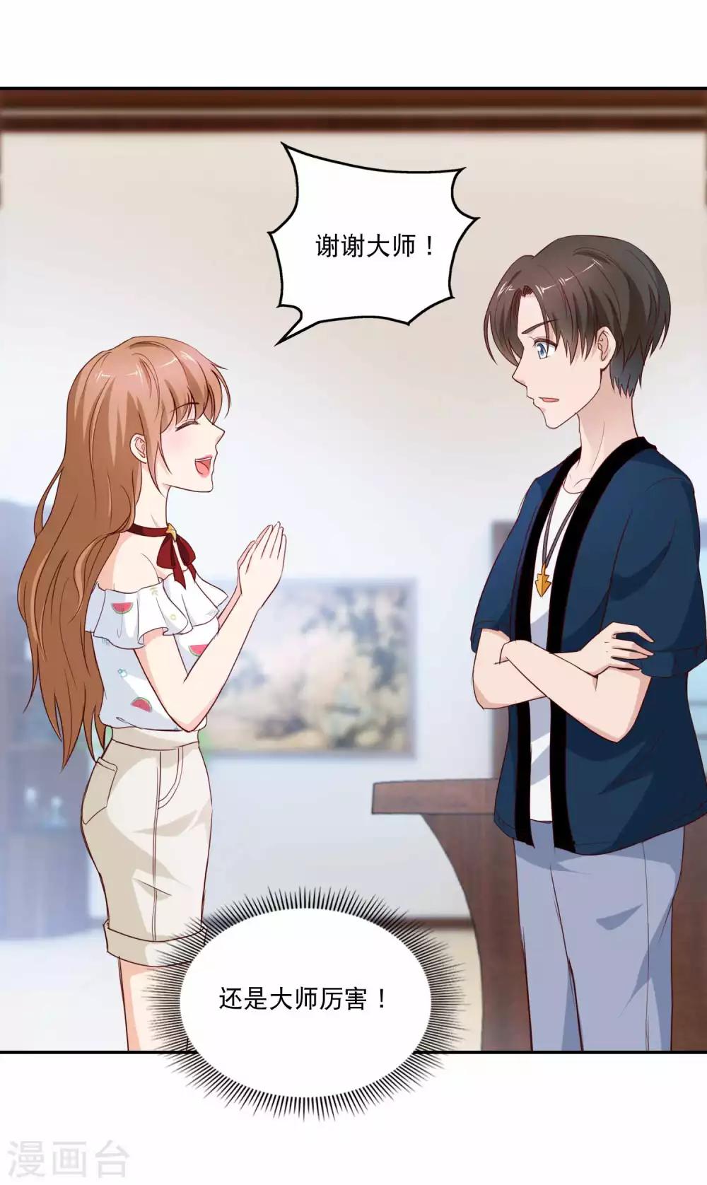 第14话 求救-第15话