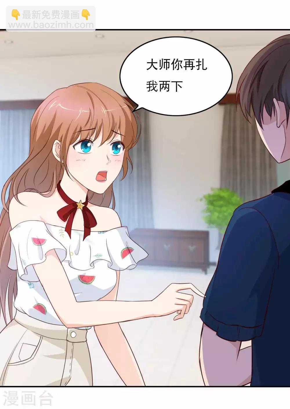 第14话 求救-第15话