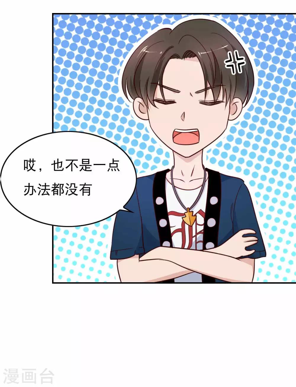 第14话 求救-第15话