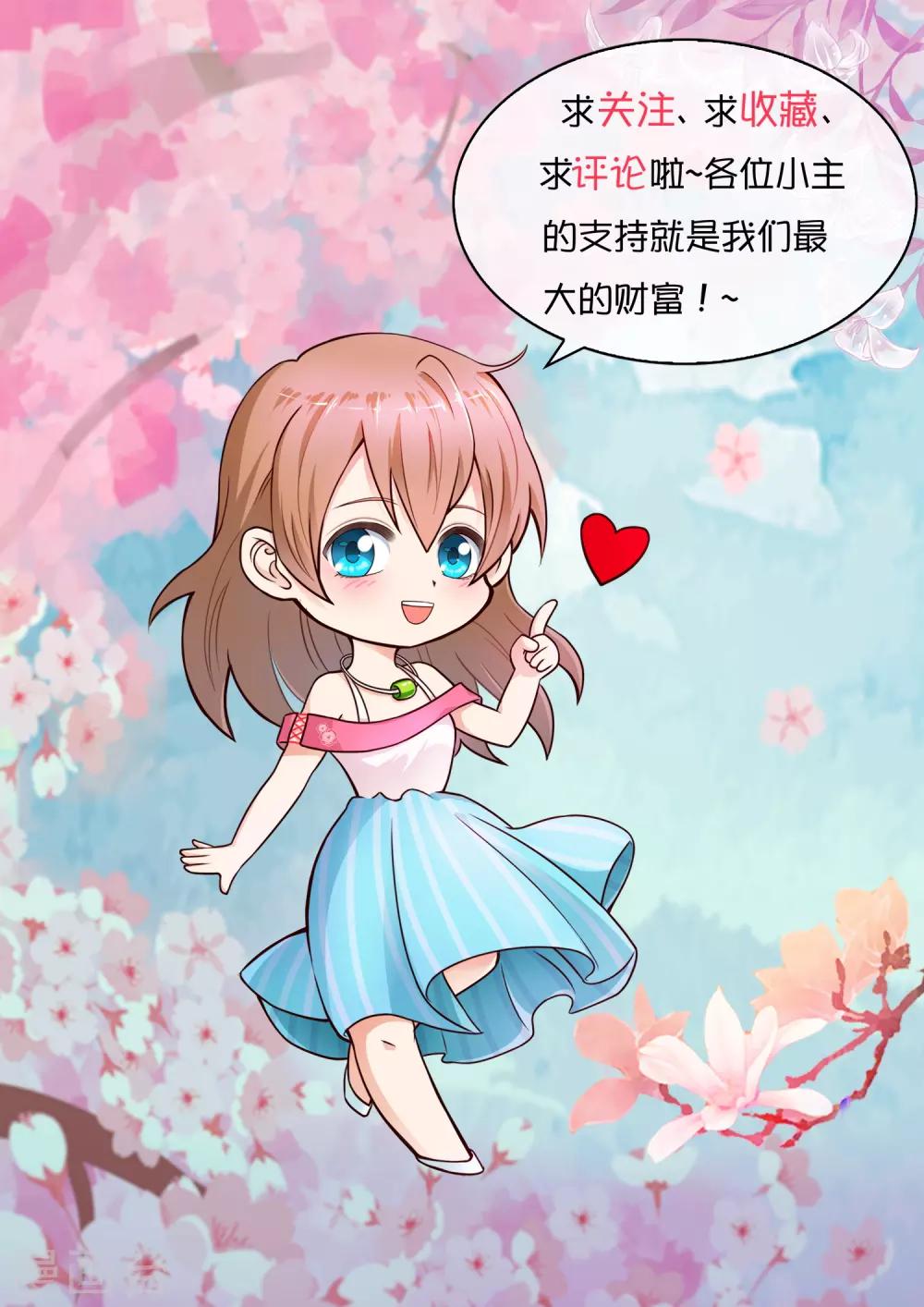 第14话 求救-第15话