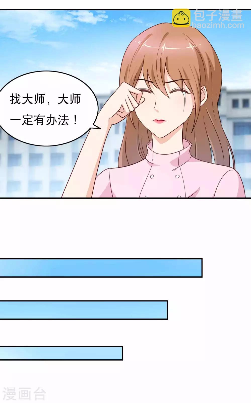 第14话 求救-第15话