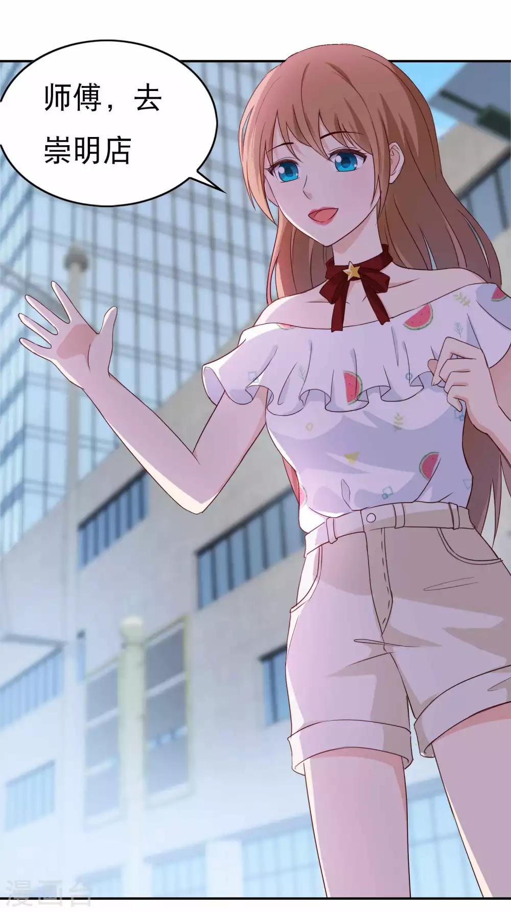 第14话 求救-第15话