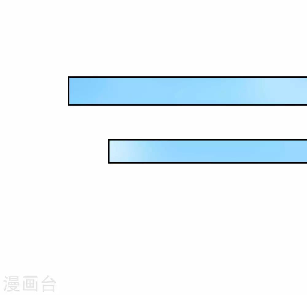 與魄成婚 - 第14話 求救 - 2