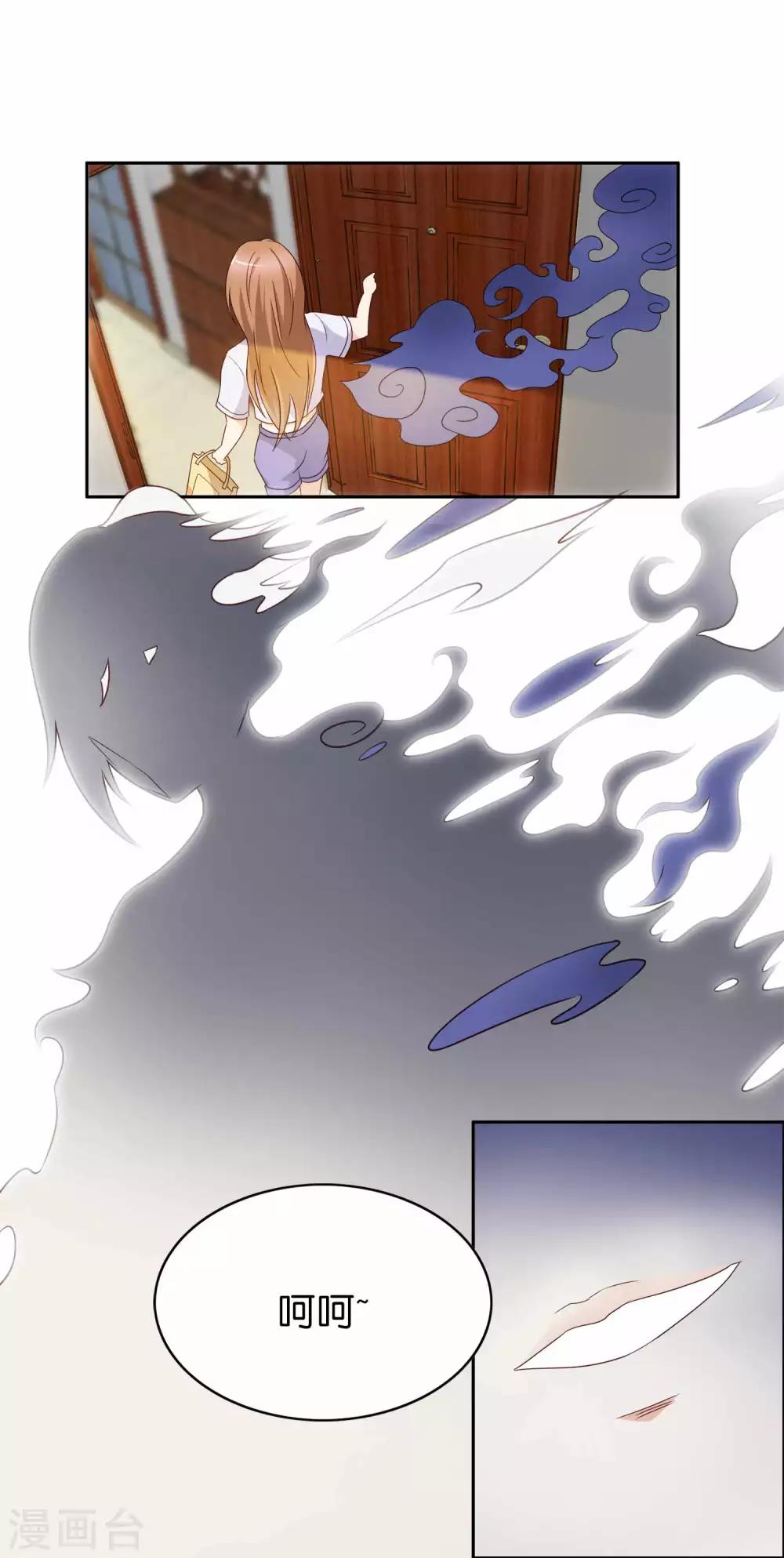 第2话 阴气缠身-第3话