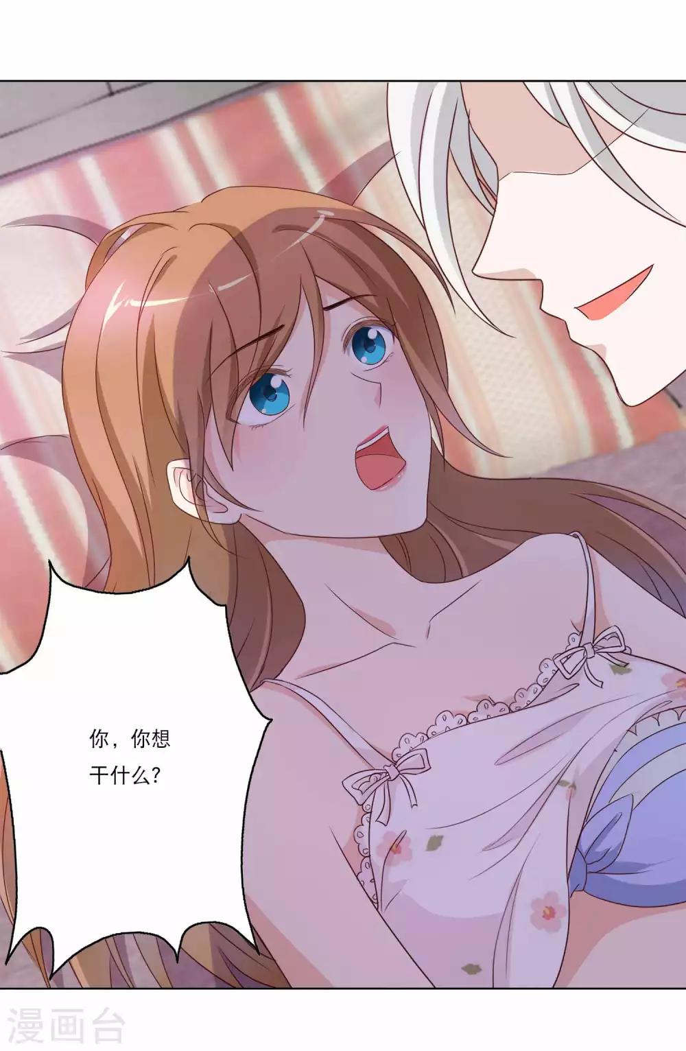 第2话 阴气缠身-第3话