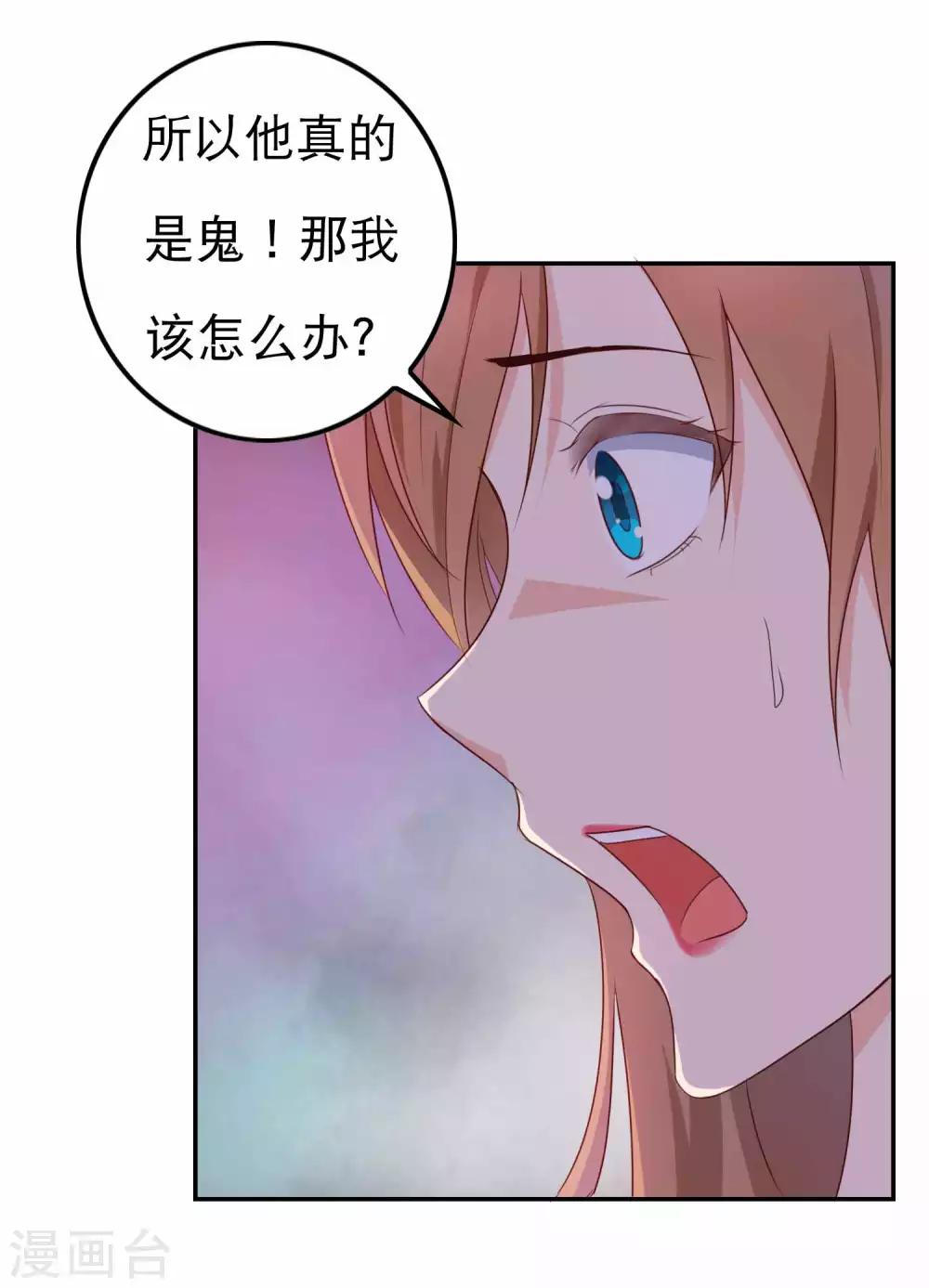 第4话 他就在板指里-第5话