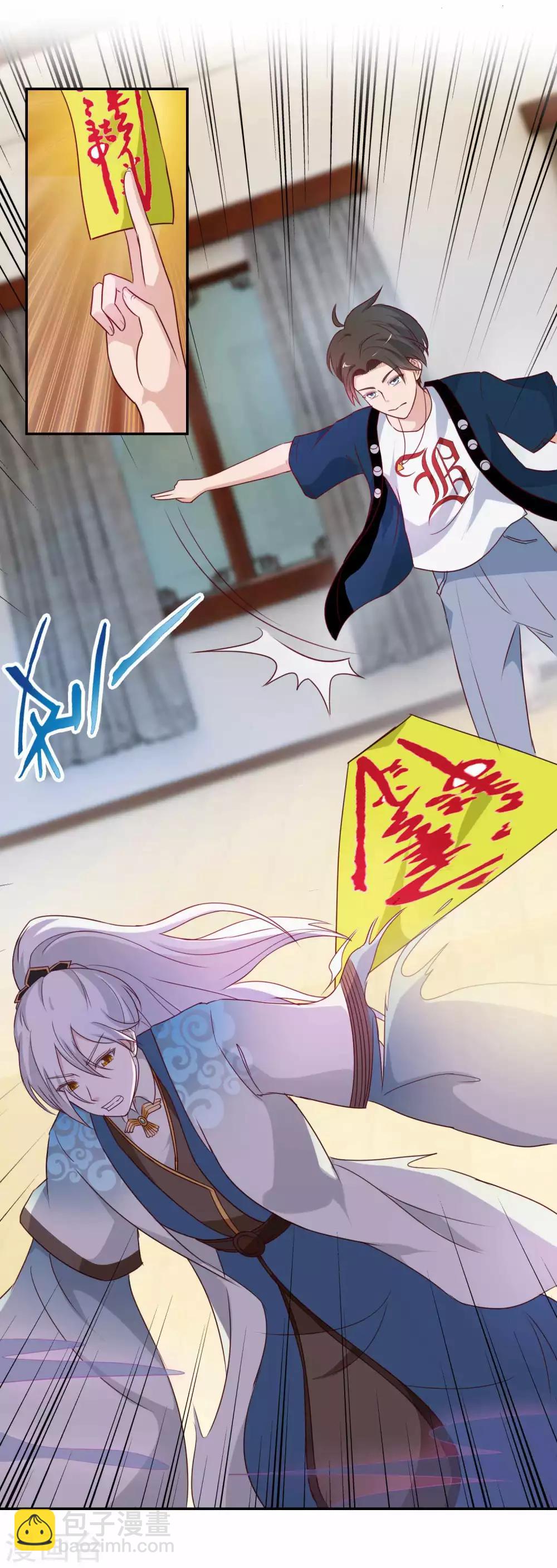 第6话 要板指还是要命？-第7话