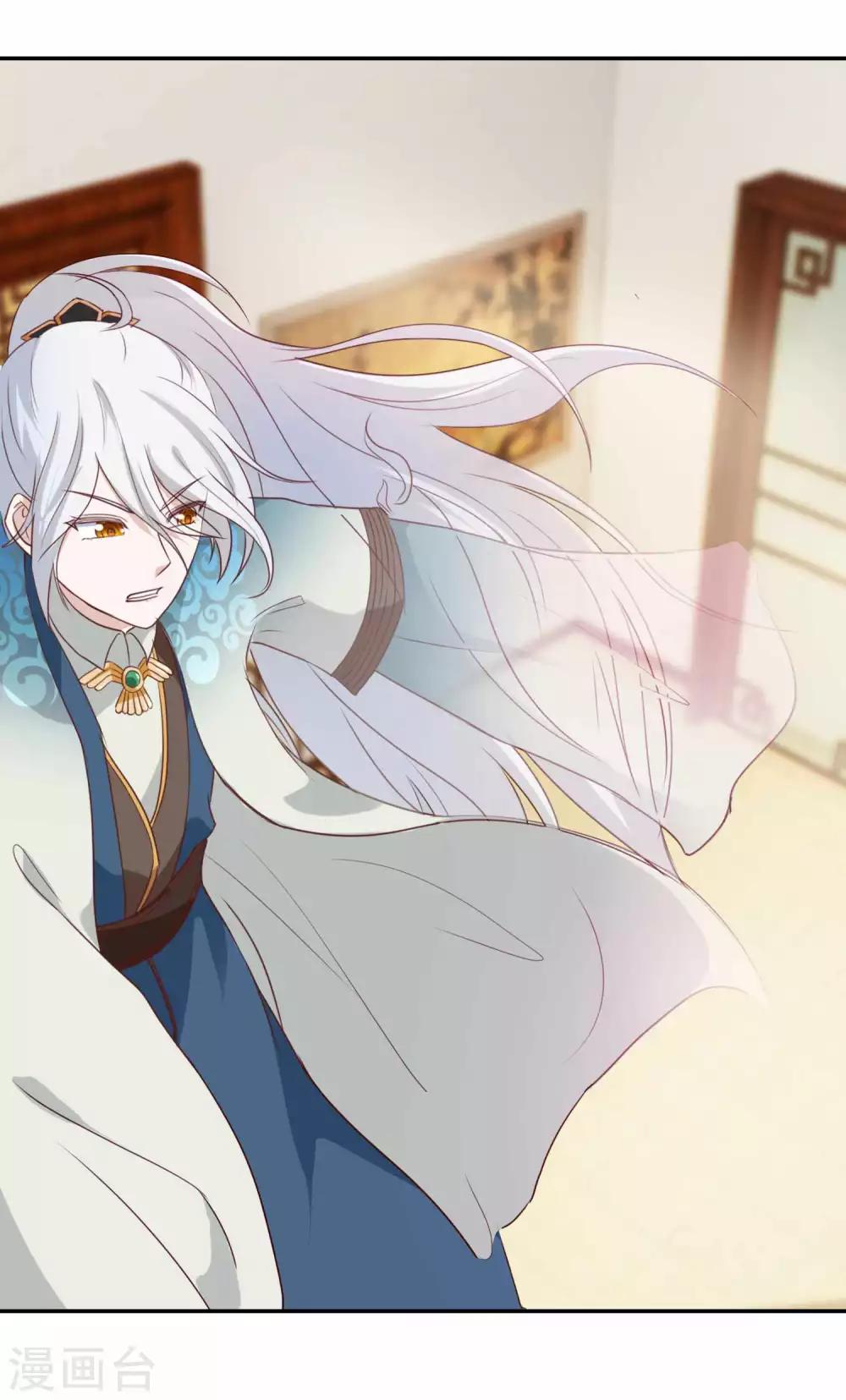 第6话 要板指还是要命？-第7话