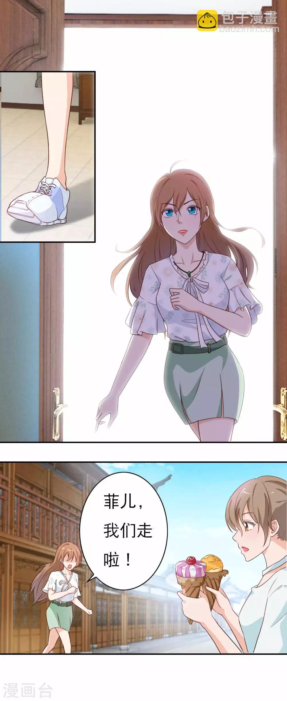 第6话 要板指还是要命？-第7话