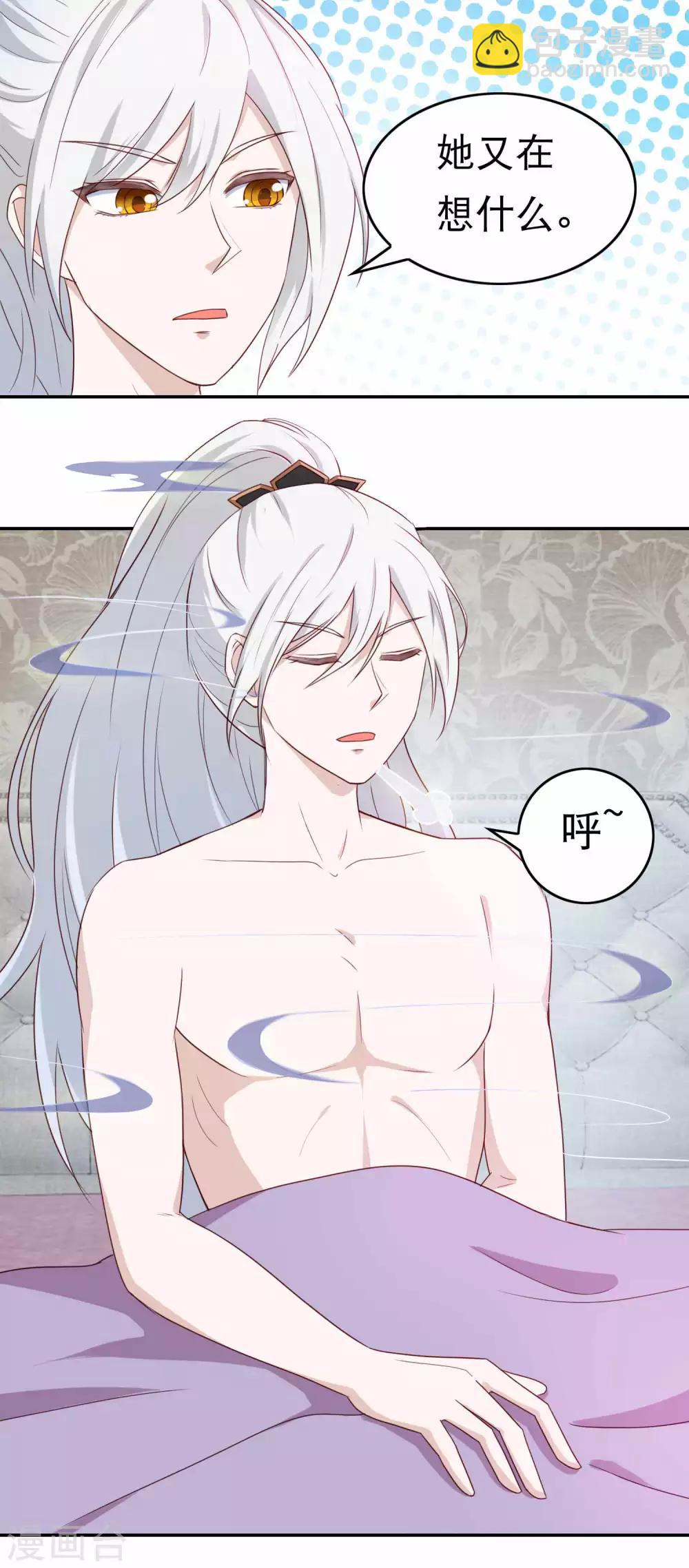 第8话 恶灵陷阱-第9话