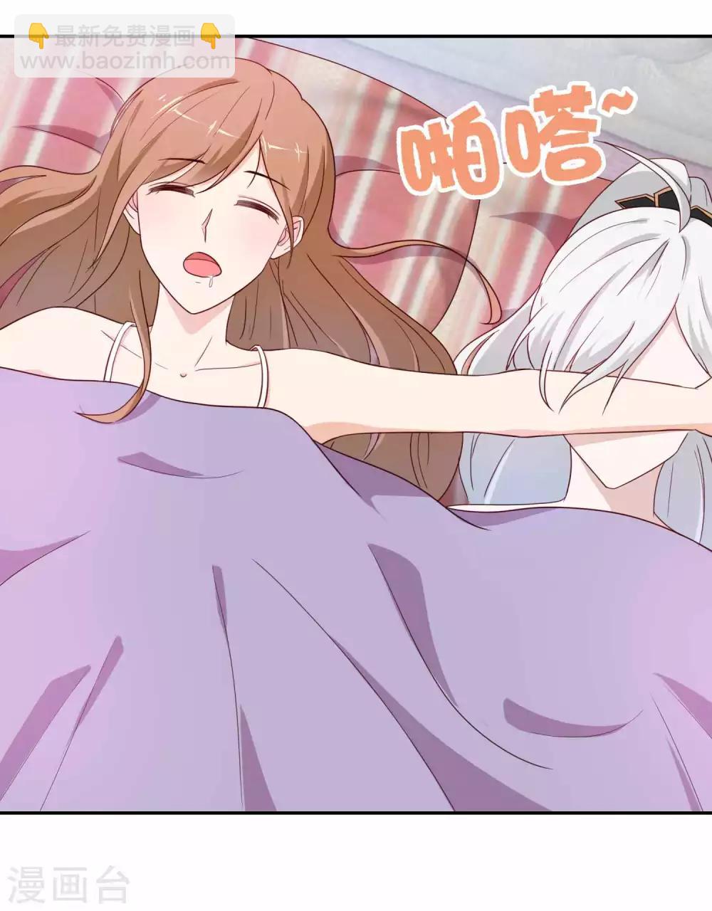 第8话 恶灵陷阱-第9话