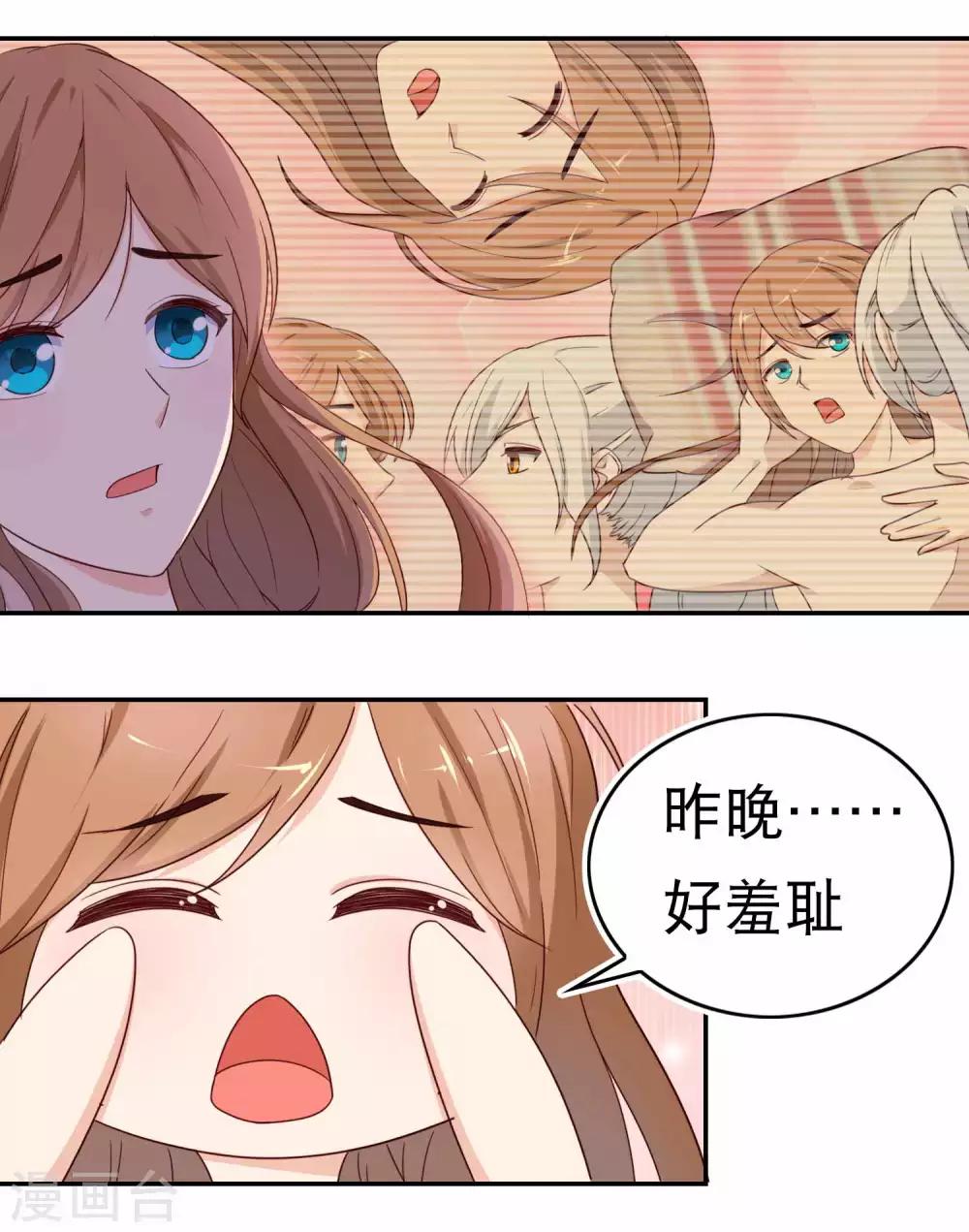 第8话 恶灵陷阱-第9话