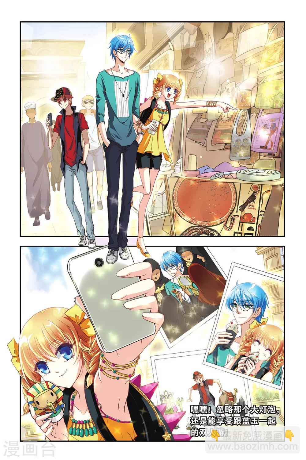 第15话 神庙之行-第15话