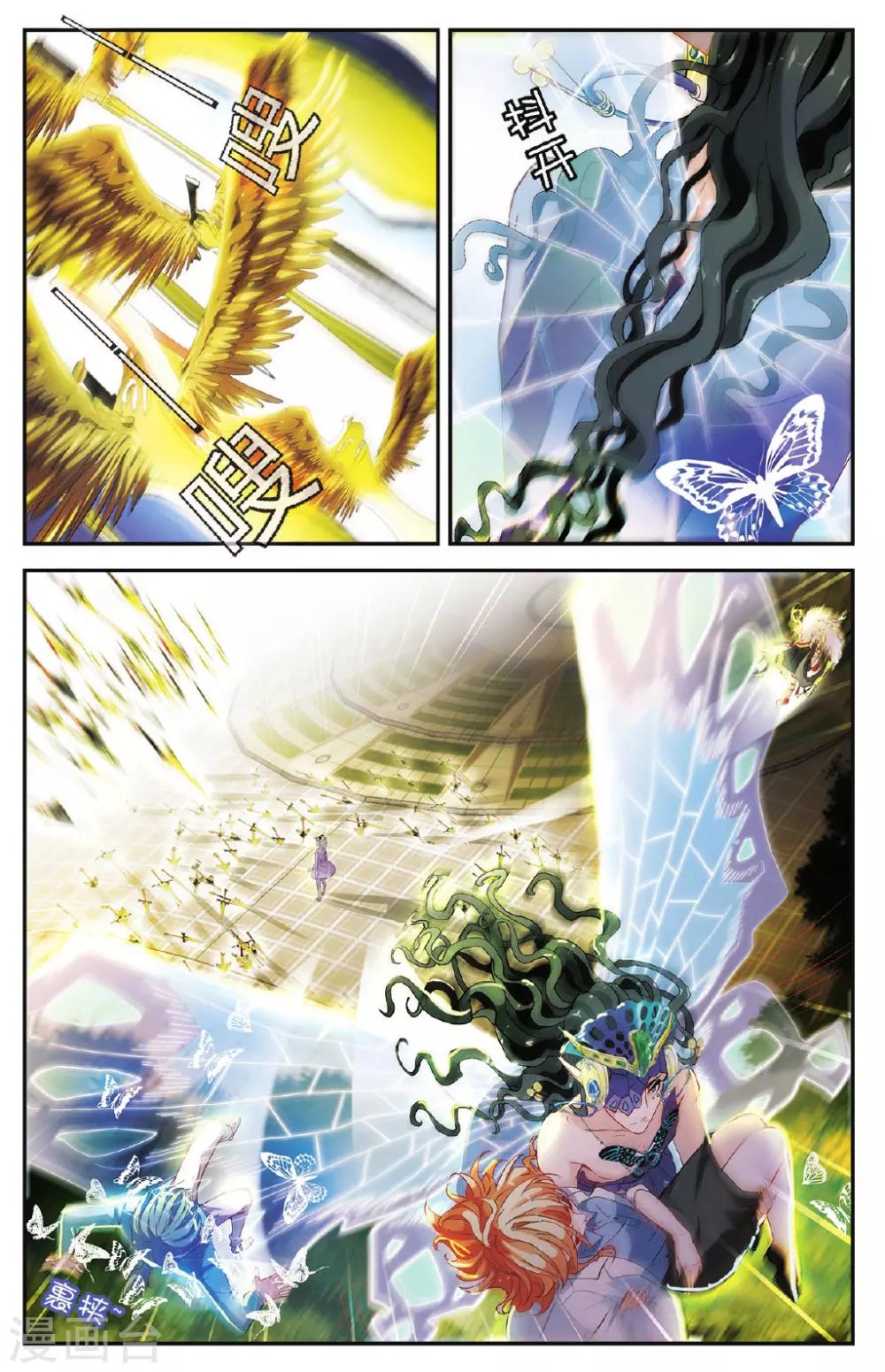 第34话 自投罗网的漏网之鱼-第35话