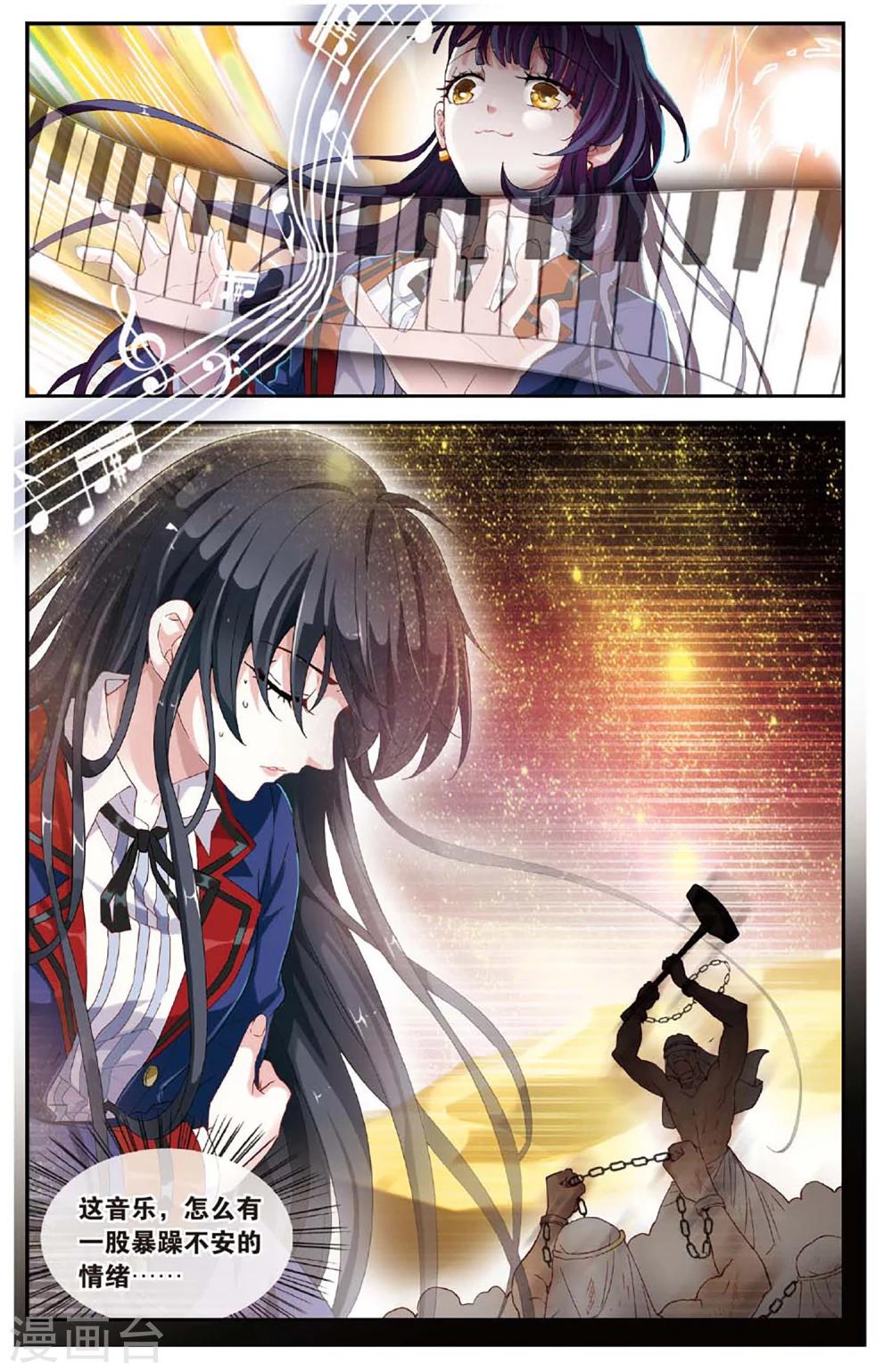 第36话 赛场上的不速之客-第37话