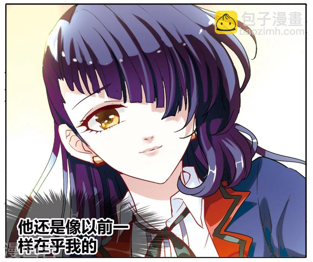 第38话 恶魔中的坏蛋怎可能是我喜欢的人！-第39话