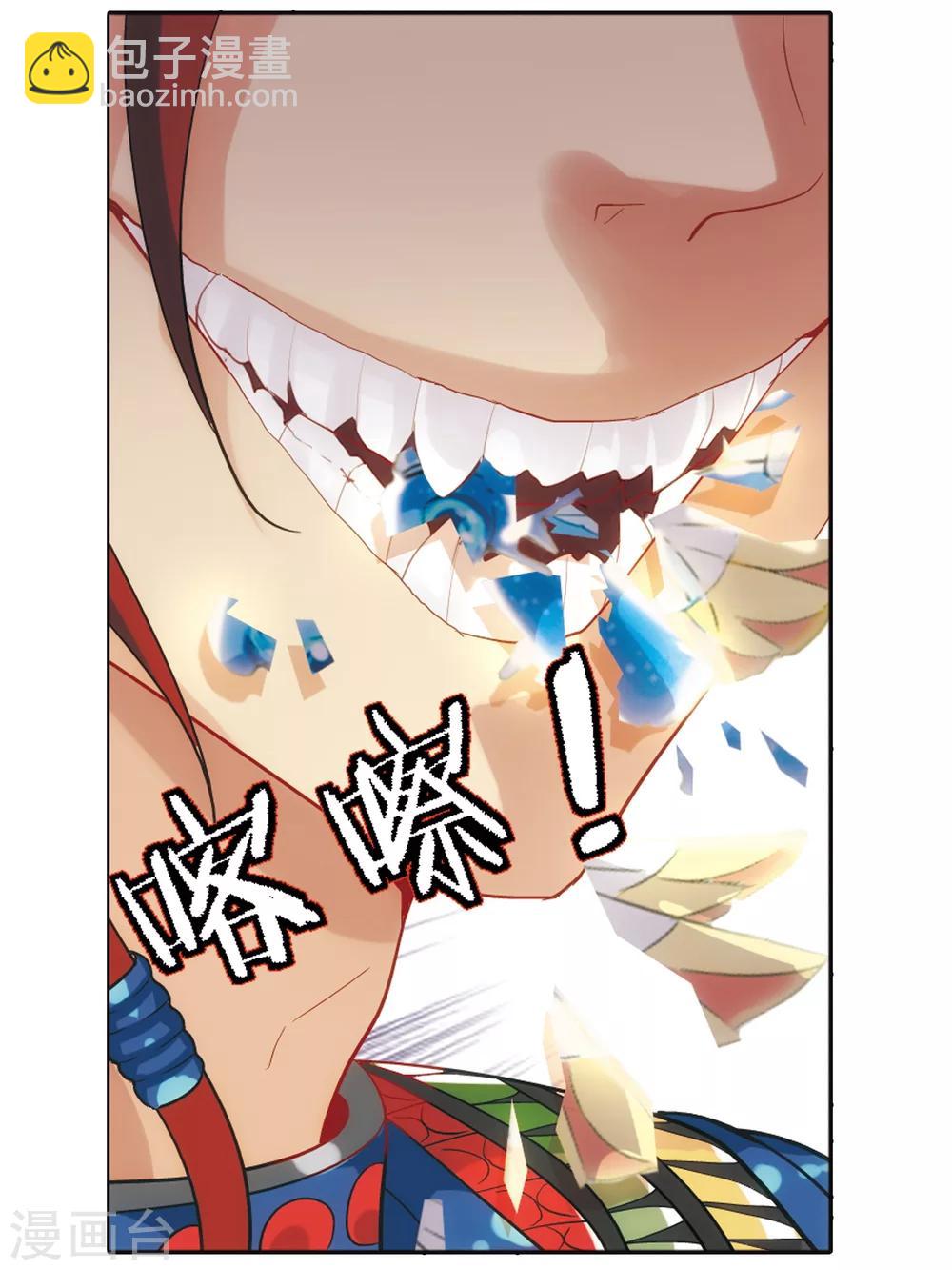 第38话 恶魔中的坏蛋怎可能是我喜欢的人！-第39话