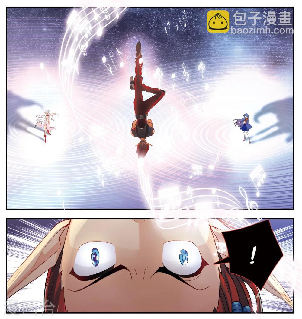 第38话 恶魔中的坏蛋怎可能是我喜欢的人！-第39话