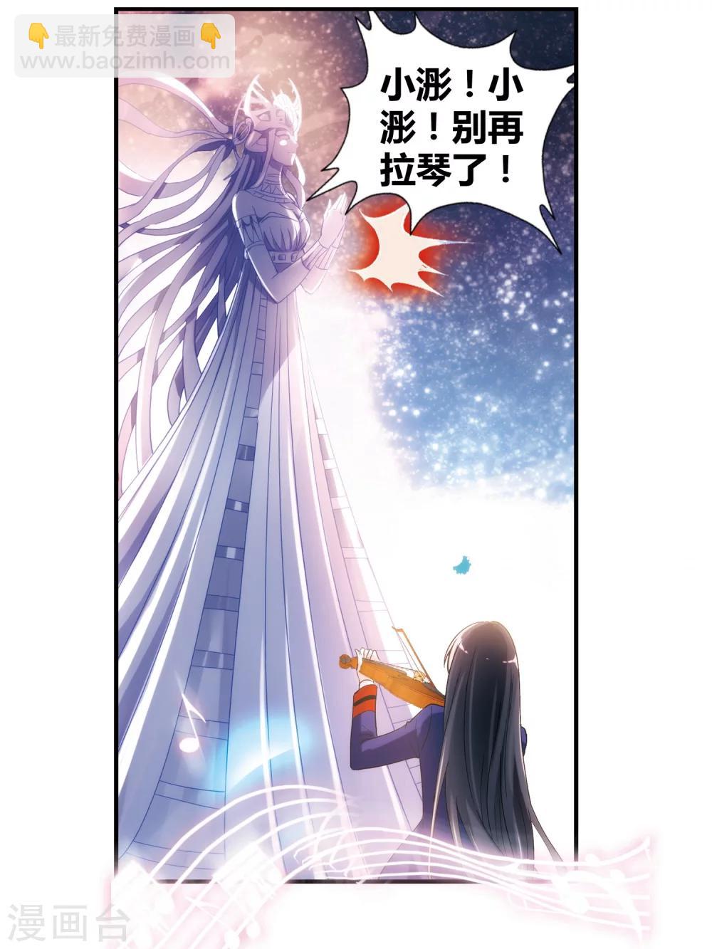 第38话 恶魔中的坏蛋怎可能是我喜欢的人！-第39话